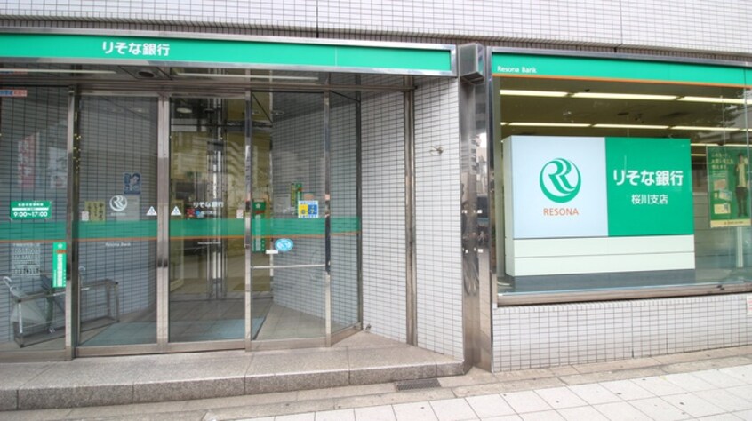 りそな銀行(銀行)まで200m プレサンス南堀江