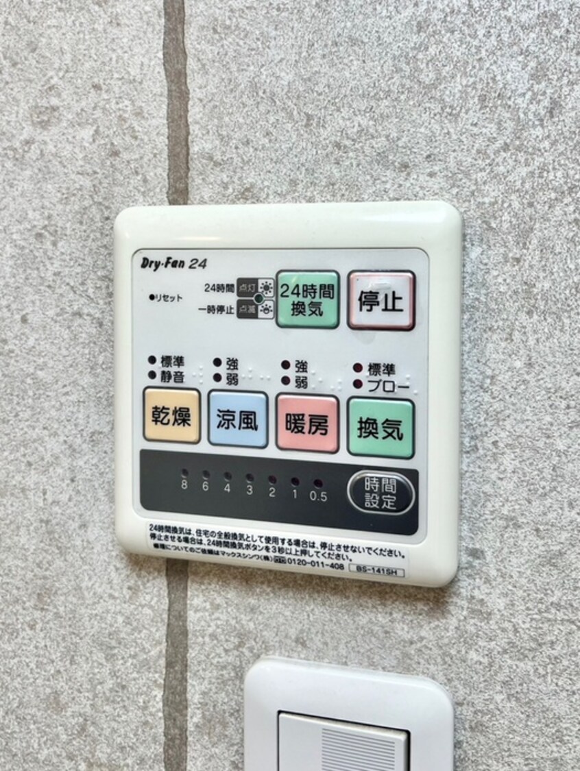 内観写真 三条神宮道町家