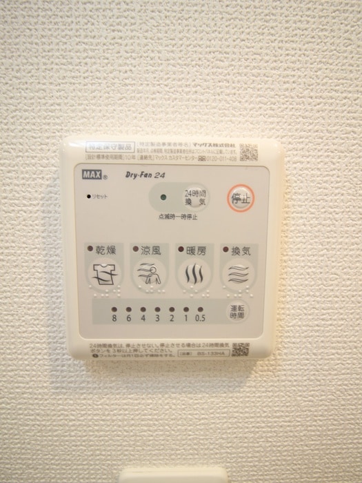 内観写真 ｴｽﾃﾑｺｰﾄ新大阪ⅩⅡｵﾙﾃｨ(202)