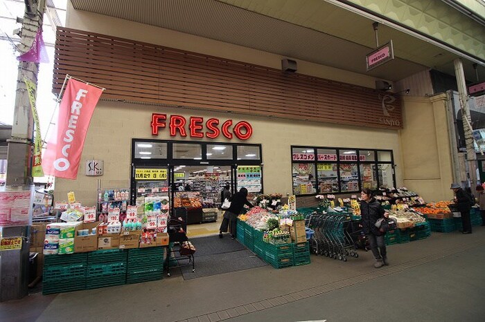 フレスコ三条店(スーパー)まで800m S-FORT二条城前