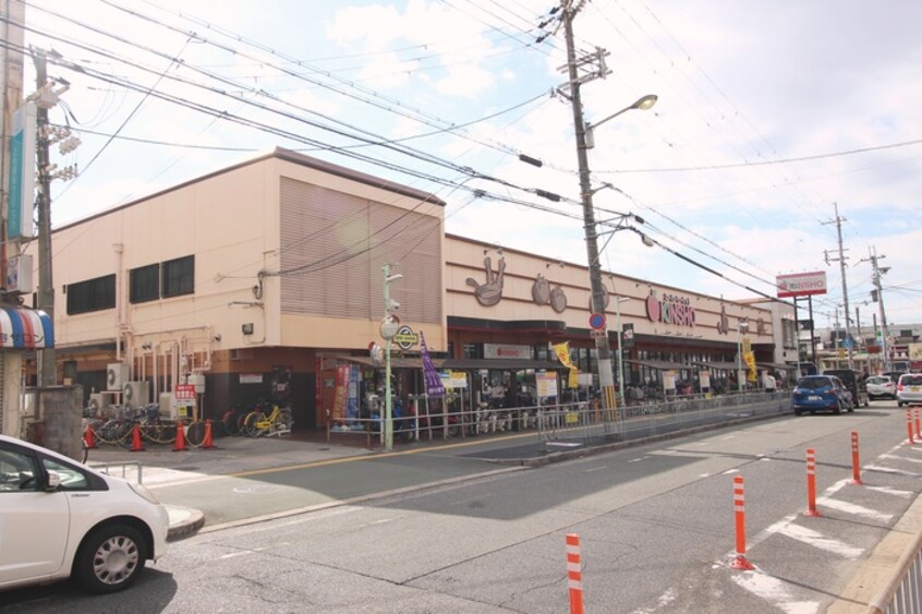 近商 天美店(スーパー)まで110m 大和川マンション第２