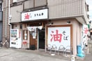 きりん寺 河内天美店(その他飲食（ファミレスなど）)まで100m 大和川マンション第２