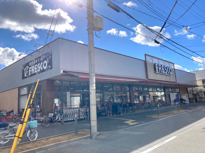 スーパー フレスコ 駒川店(スーパー)まで500m ベルドミ－ル今川