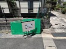 建物設備 エスポワール甲陽園