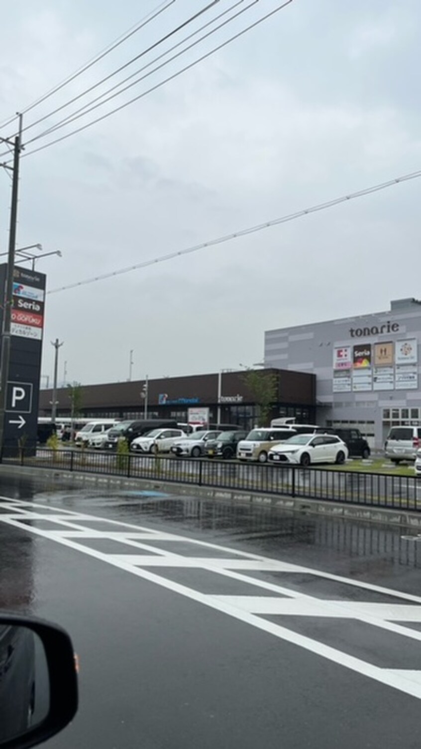 万代トナリエ星田店(スーパー)まで400m ドミシル乾