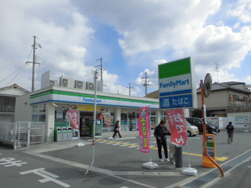 ファミリーマート交野星田店(コンビニ)まで700m ドミシル乾