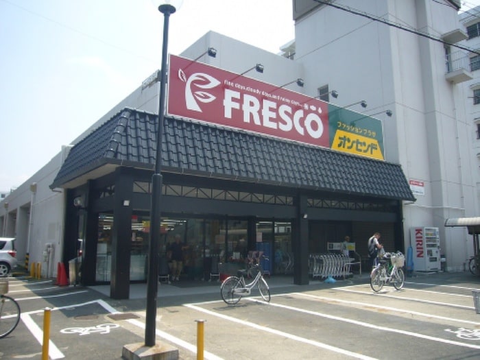 フレスコ(スーパー)まで370m フェニックス水尾