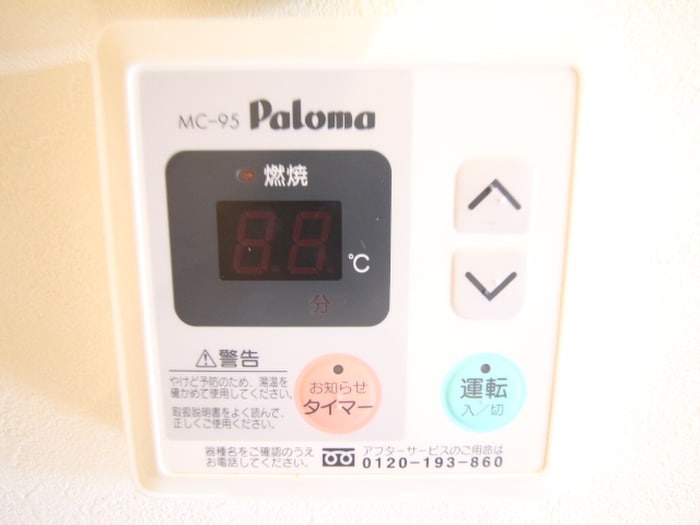 内観写真 ハイム中大路Ⅱ