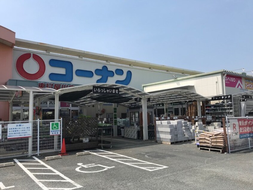 コーナン　寝屋川仁和寺店(電気量販店/ホームセンター)まで1400m 富士マンション１