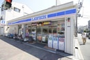 ローソン天下茶屋１丁目店(コンビニ)まで500m エム・エス・エイ山王