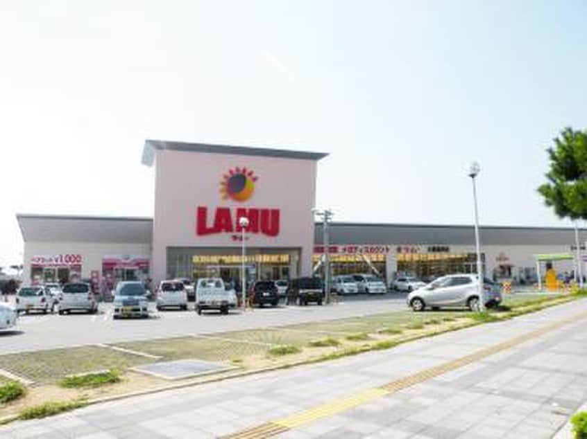 ラムー(スーパー)まで550m ヴィスキオ大蔵海岸