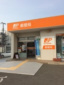 郵便局(郵便局)まで850m ヴィスキオ大蔵海岸