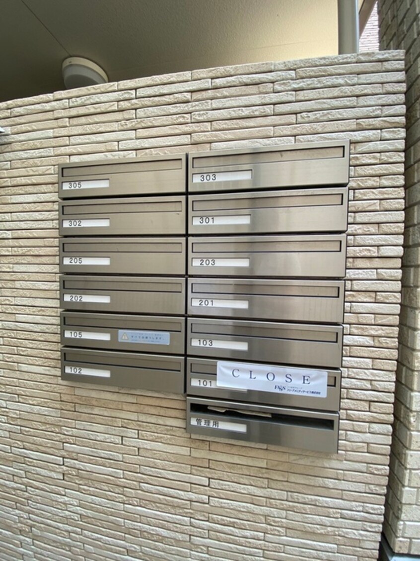 建物設備 フジパレス鶴見Ⅴ番館