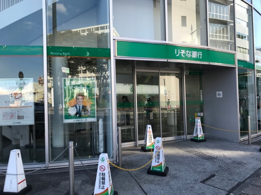 りそな銀行(銀行)まで411m ホワイトハウス穂積（419）