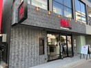 ラーメン屋(その他飲食（ファミレスなど）)まで311m ホワイトハウス穂積（419）