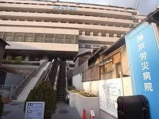 神戸労災病院(病院)まで350m 神戸中島通　萬利Residence