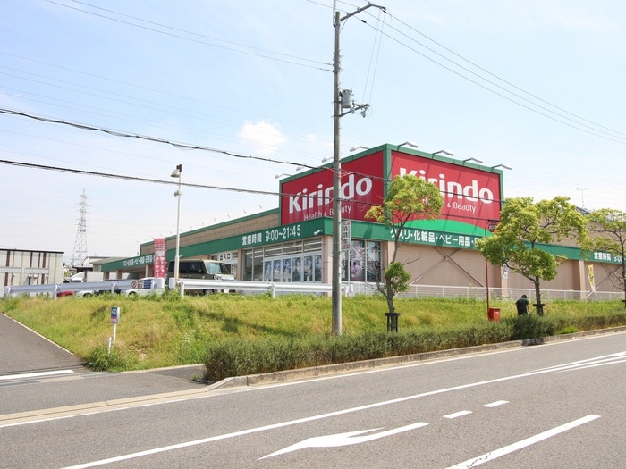 周辺環境 グランディール若草