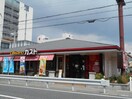 ガスト　加古川駅南店(ファストフード)まで400m フィオーレ加古川