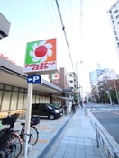 デイリーカナート(スーパー)まで350m 仮)阿倍野区阪南町1丁目ﾍｰﾍﾞﾙﾒｿﾞ