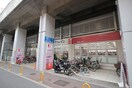 ココカラファイン南海住ノ江店(ドラッグストア)まで250m メネダス