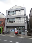 京都八条郵便局(郵便局)まで170m エクシア京都駅南