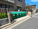 建物設備 白鷹香櫨園マンション