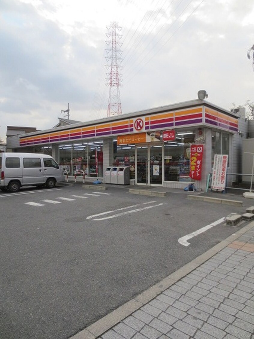 サークルＫ 門真三ツ島店(コンビニ)まで480m サンハイツＦ