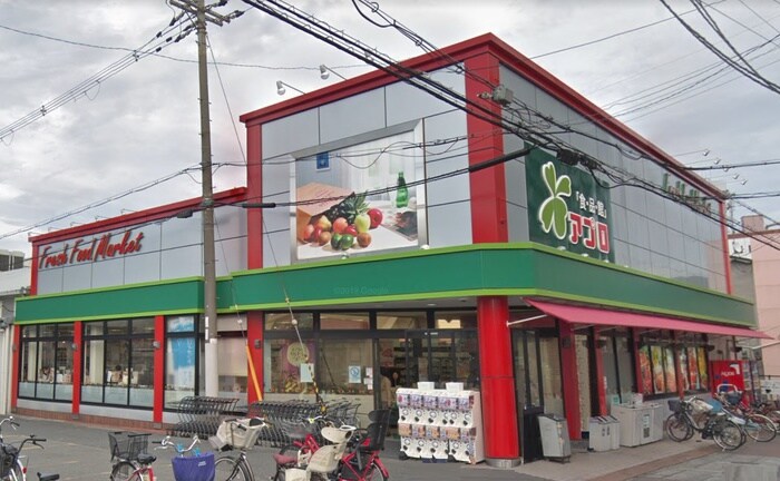 食品館アプロ　道明寺店(スーパー)まで500m 小久保マンション