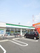 ファミリーマート門真市上島町店(コンビニ)まで423m 門真市上野口町46-12テラス