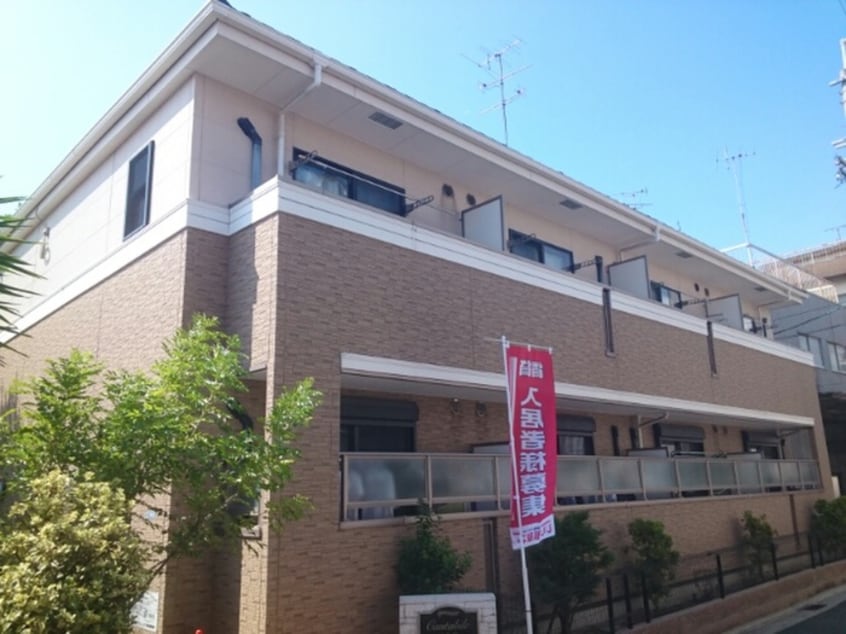 外観写真 カンタ－ビレ