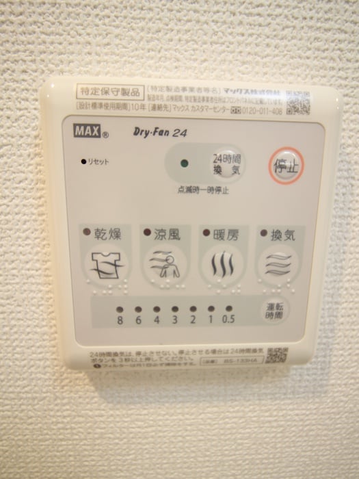 内観写真 ｴｽﾃﾑｺｰﾄ新大阪ⅩⅡｵﾙﾃｨ(404)