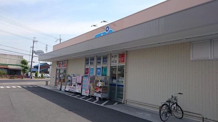 ウエルシア加古川粟津店(ドラッグストア)まで600m ビブレサカンダ