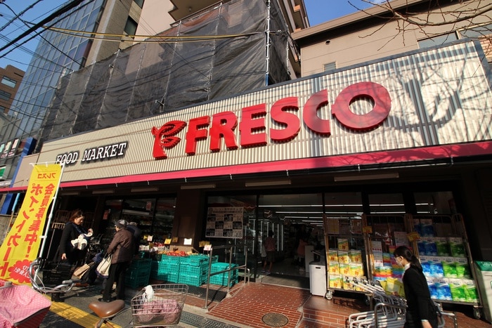 スーパーフレスコ 服部緑地店(スーパー)まで290m 緑地公園ハウス(205)