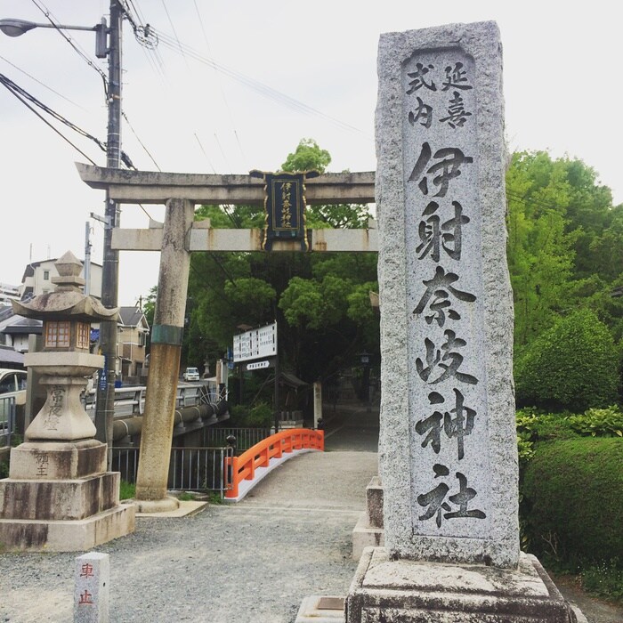 いざなぎ神社(公園)まで2000m ロイヤルツカワキ