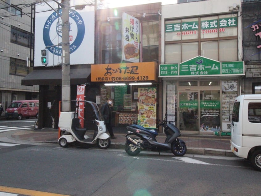 ありがた屋(弁当屋)まで30m ペンギンコ－トⅡ