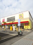 まるとく市場門真南店(スーパー)まで209m レジデンス門真南Ⅰ
