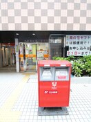 郵便局(郵便局)まで592m カスタリア堺筋本町