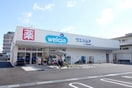 ウエルシア豊中豊南町東店(ドラッグストア)まで208m 岡松貸家