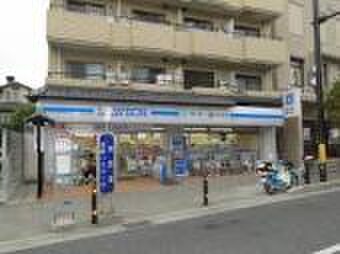 ローソン東山三条神宮道店(コンビニ)まで300m パラド－ル平安