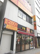 すき家(ファストフード)まで450m RIDGE北堀江