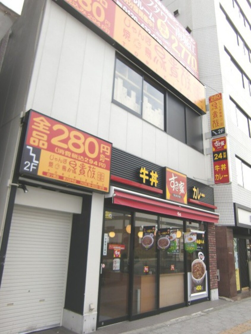 すき家(ファストフード)まで450m RIDGE北堀江