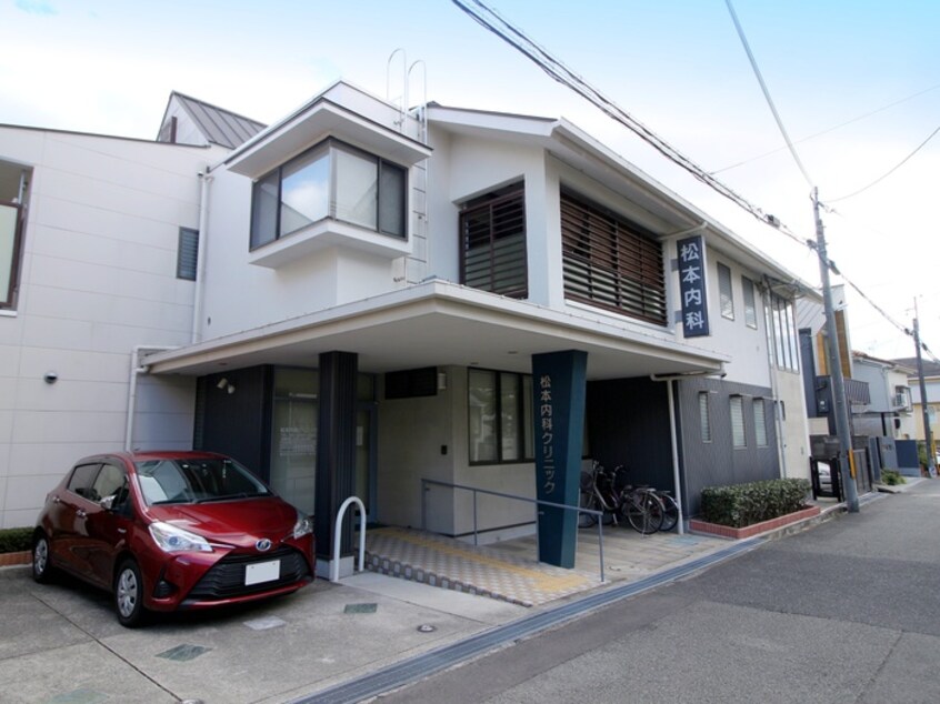 松本内科クリニック(病院)まで323m エクセレンテ