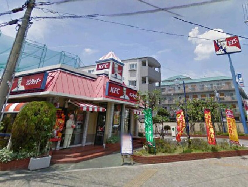 ケンタッキー(ファストフード)まで1400m コンフォ－トステ－ジⅡ