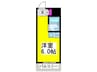 朝日プラザ堺東（405） 1Rの間取り
