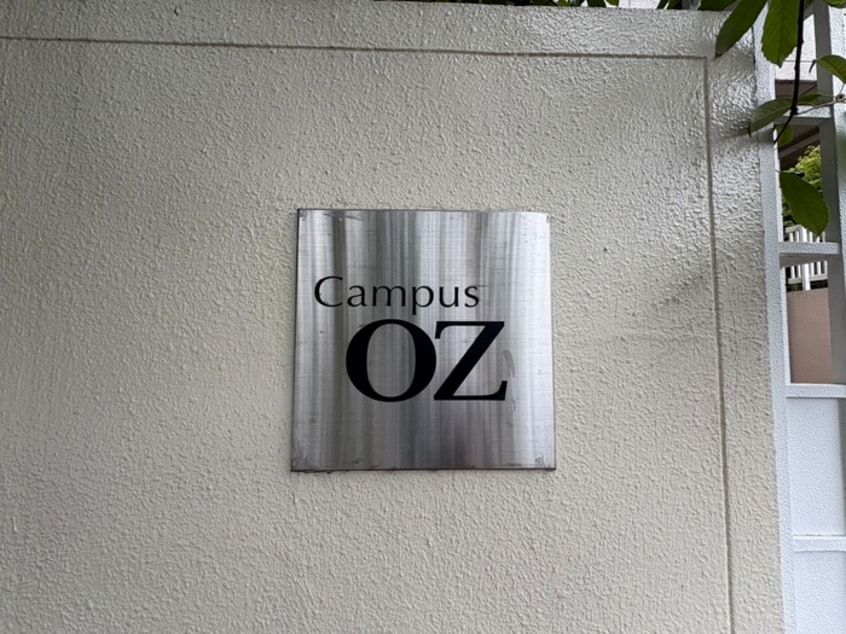 建物設備 シップスビル