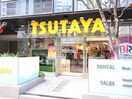TSUTAYA(ビデオ/DVD)まで450m プランド－ル江戸堀