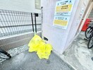 その他 スカイハイツ香里