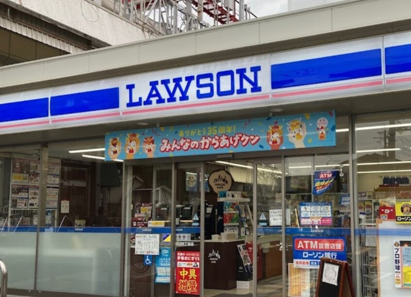 ローソン 北田辺四丁目店(コンビニ)まで350m フジパレス田辺EAST