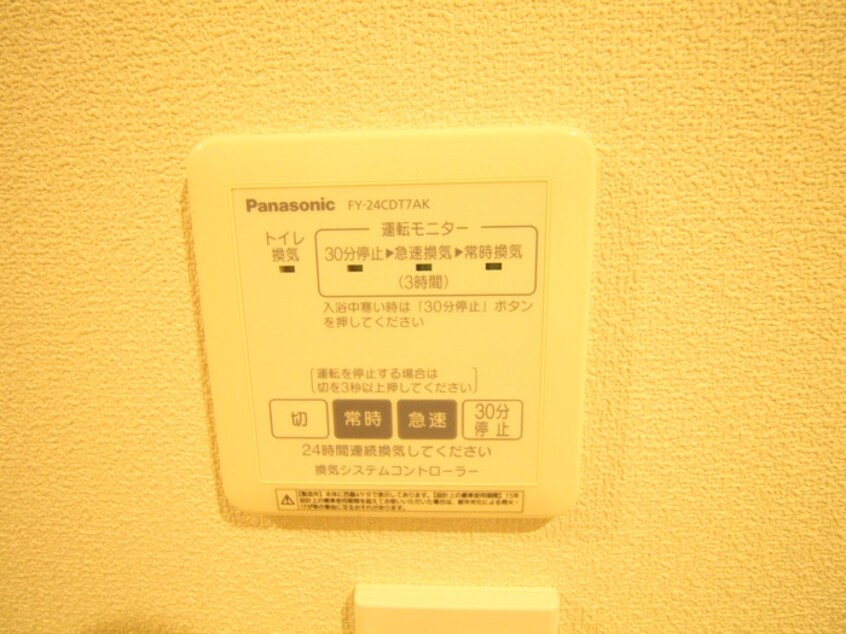 内観写真 リミナ元町山手