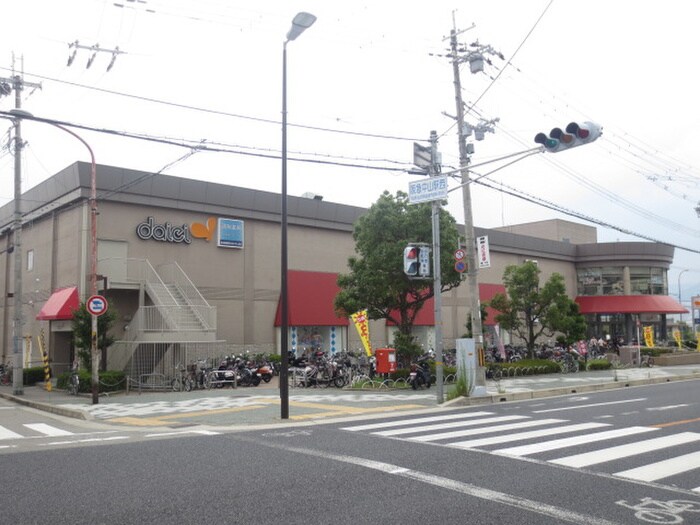 ダイエー(デパート)まで683m ラ☆宝塚